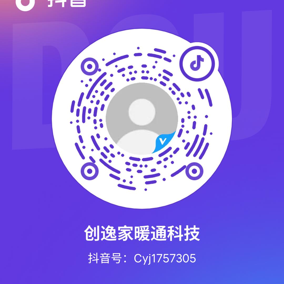 岳阳创逸家暖通