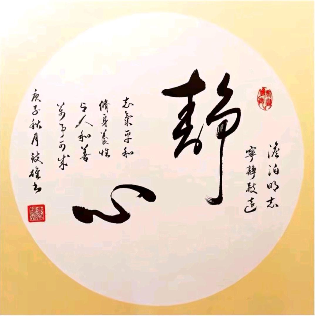 拾古文玩3