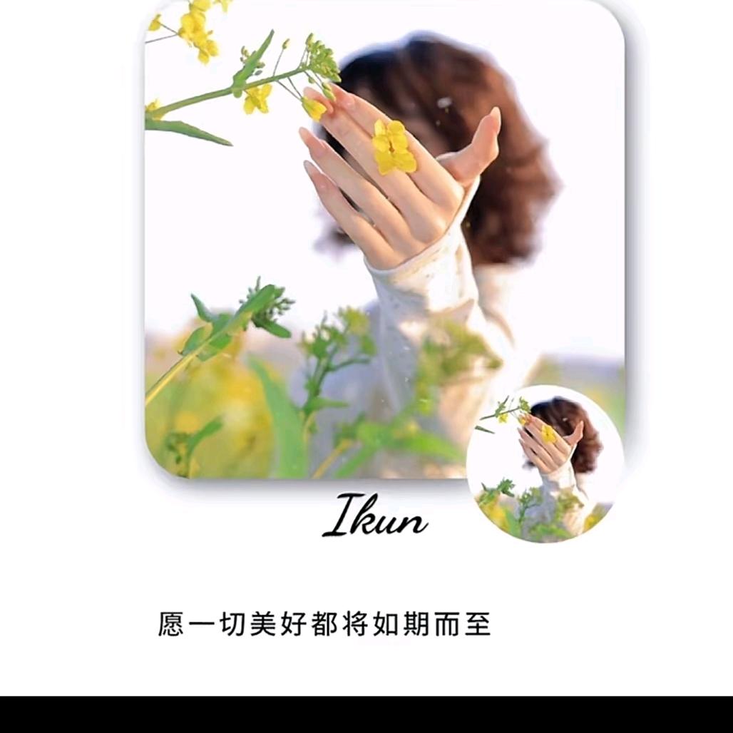 洋洋