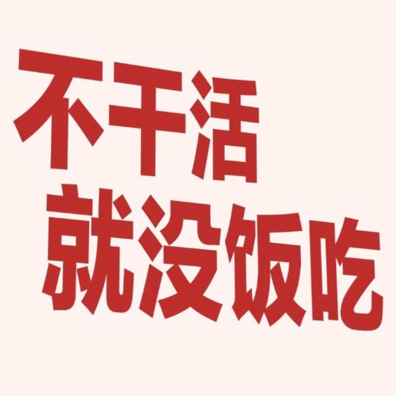 王也道长