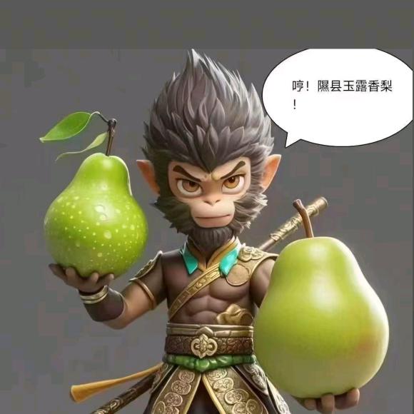🍐隰县🍐↘兔兔↙🍐玉露香🍐