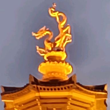 诸（朱）事顺利