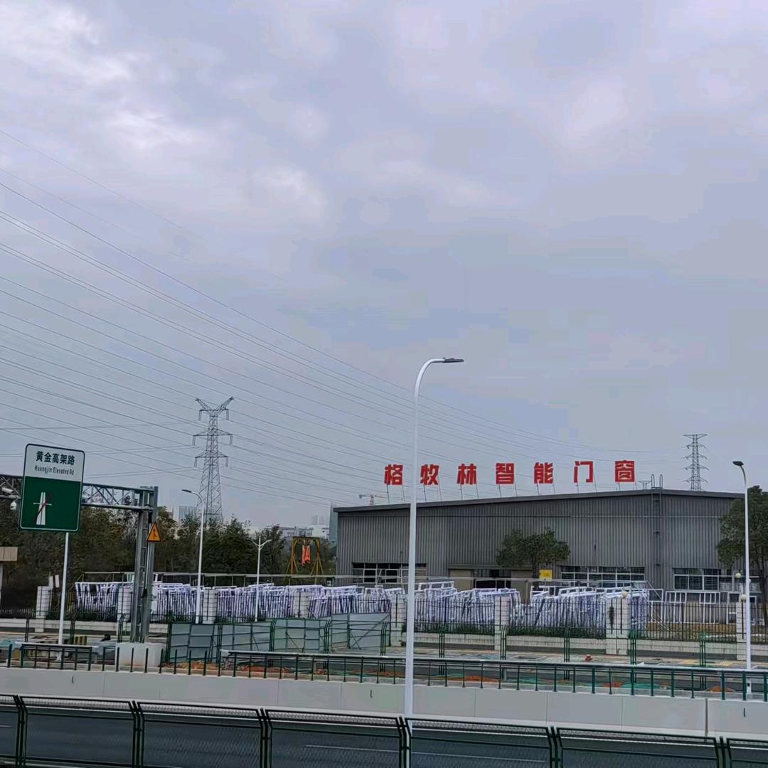 格牧林智能门窗@杨健（中国忠旺铝材）