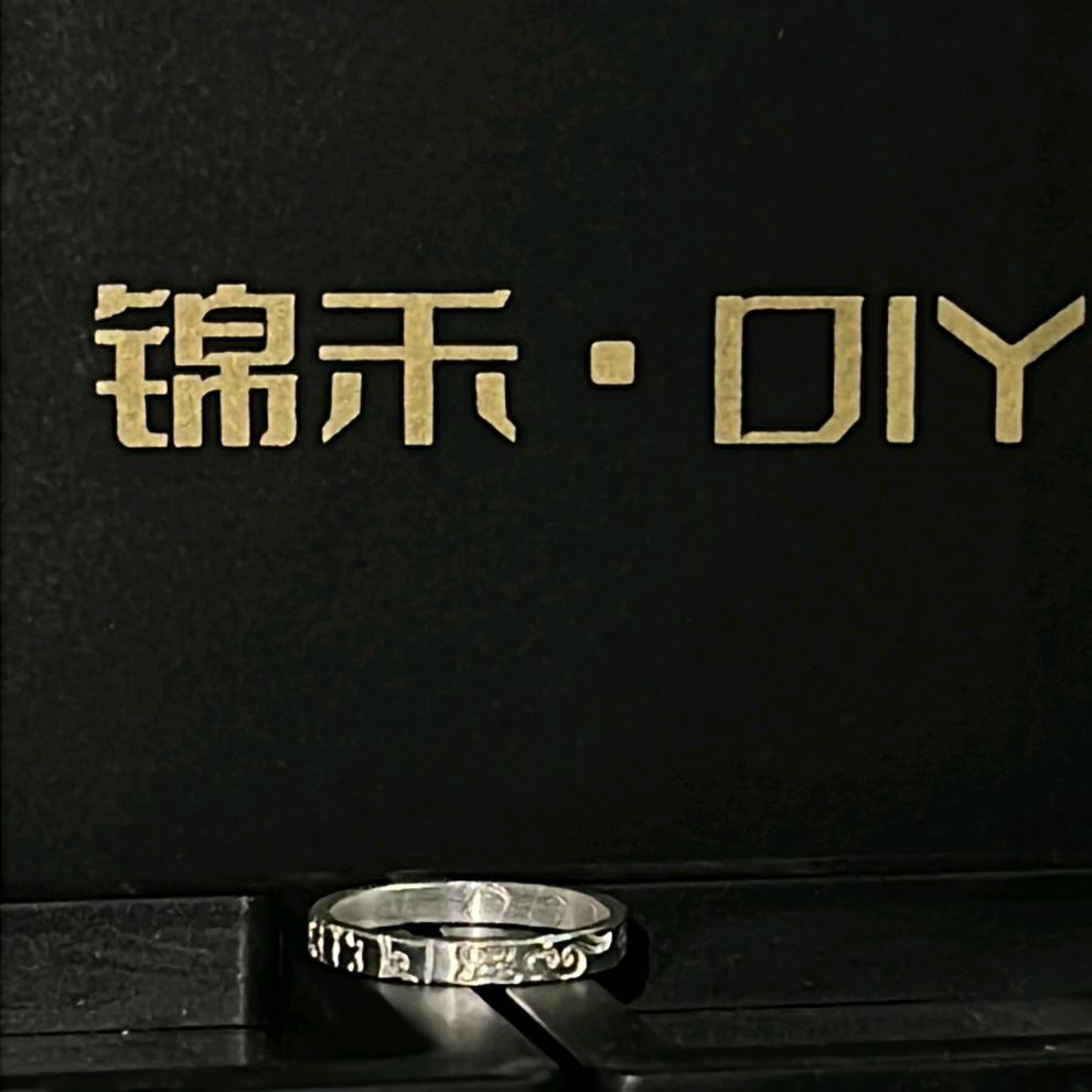 锦禾DIY银饰手作