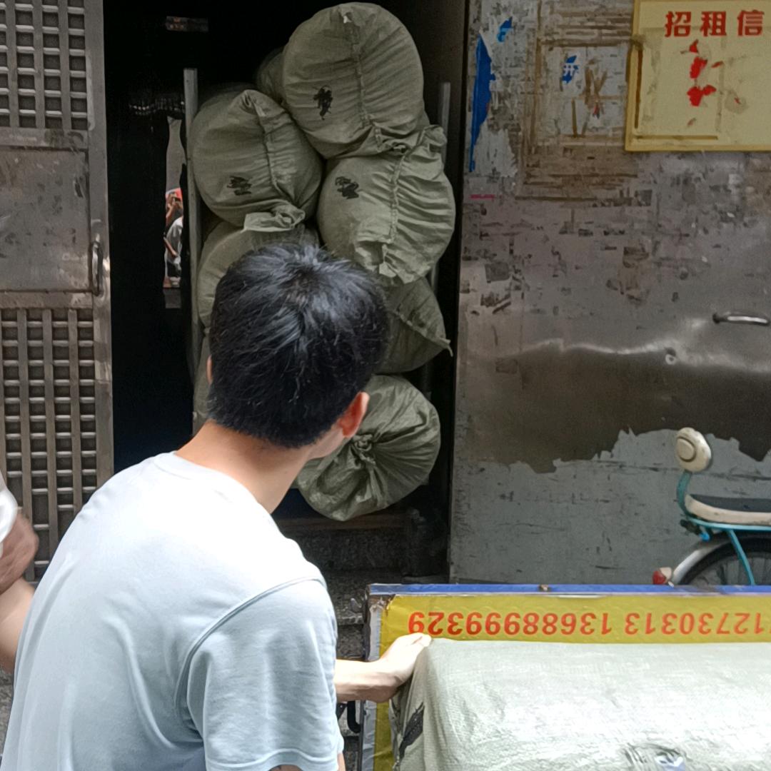 荷气生财