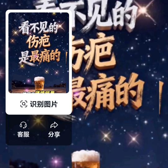 人间冷暖