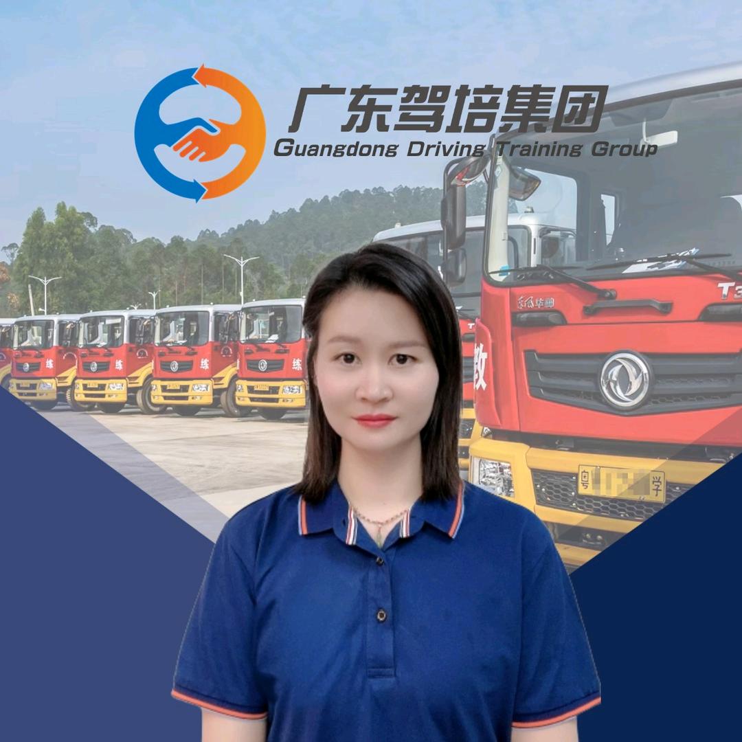 A广东大车AB证考场-游其妙