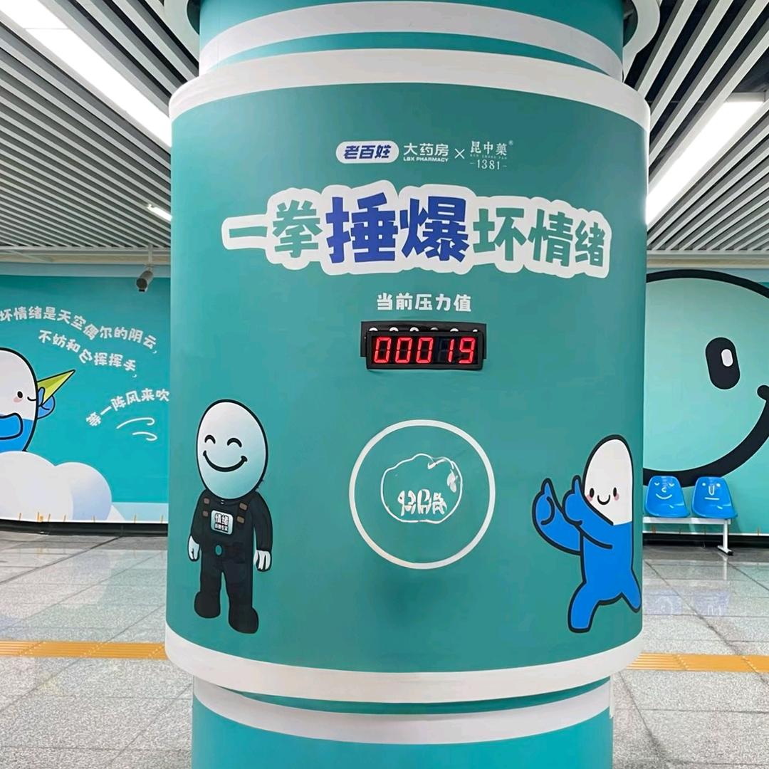 好欺负的大学生
