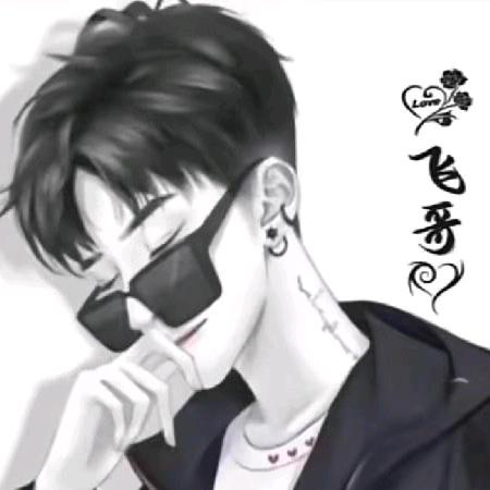 ゛逍客     　༽