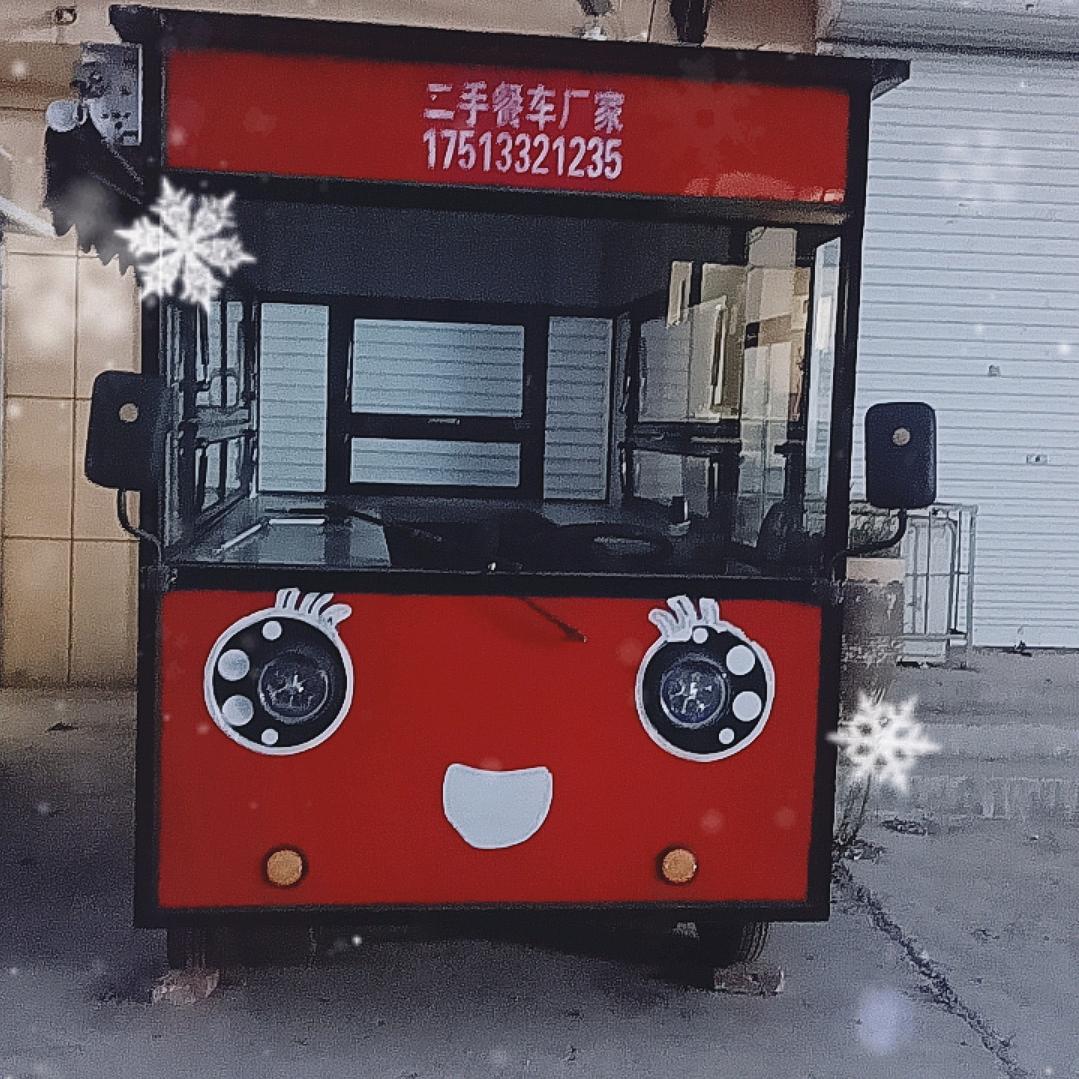 餐车之家