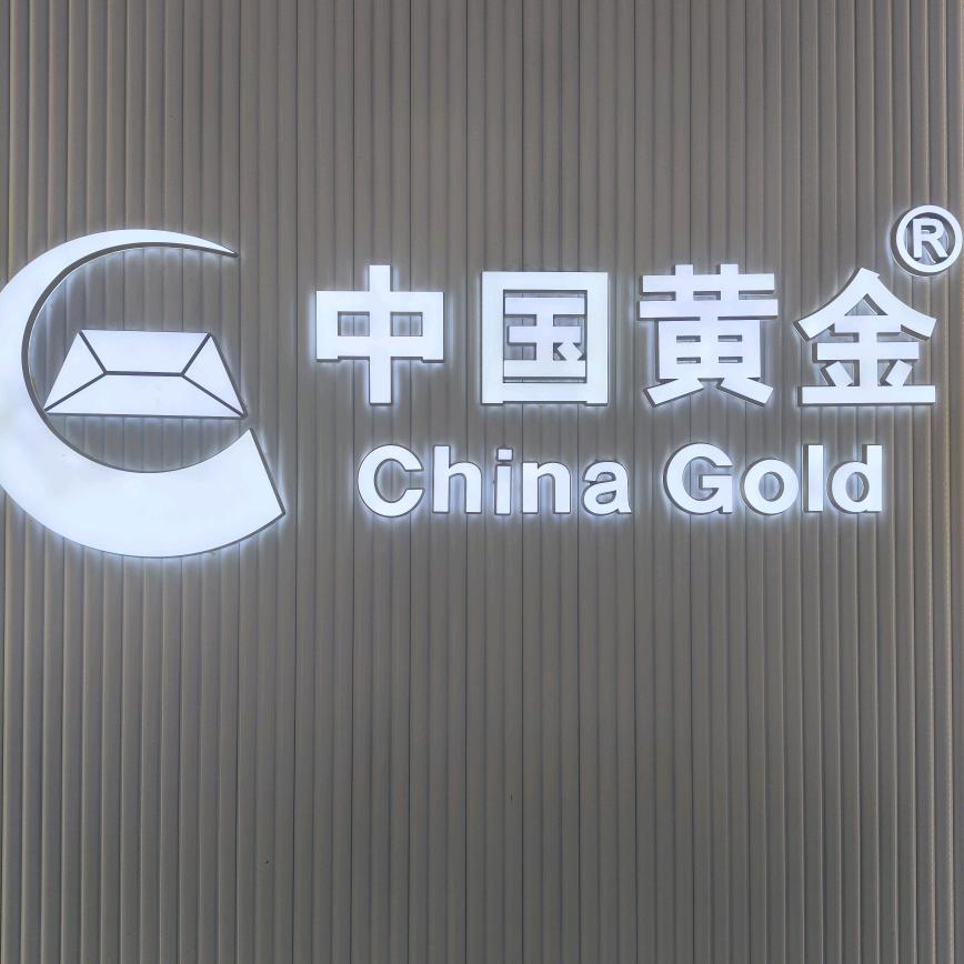 阿梅卖💎珠宝