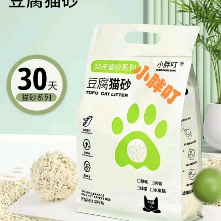 小胖叮猫砂工厂
