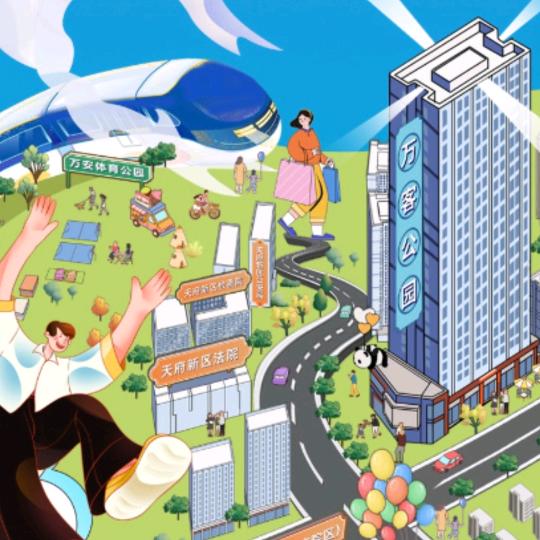 成都万科商办特惠仓