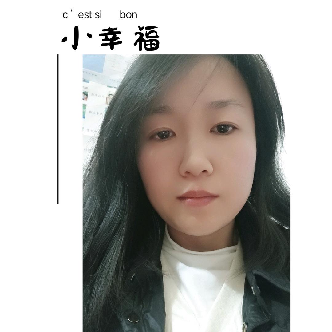 小英子（首播）