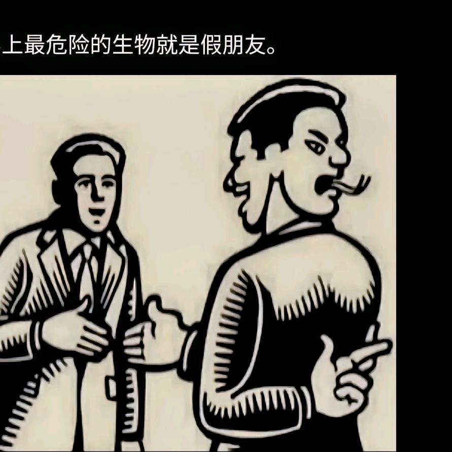 好的啊