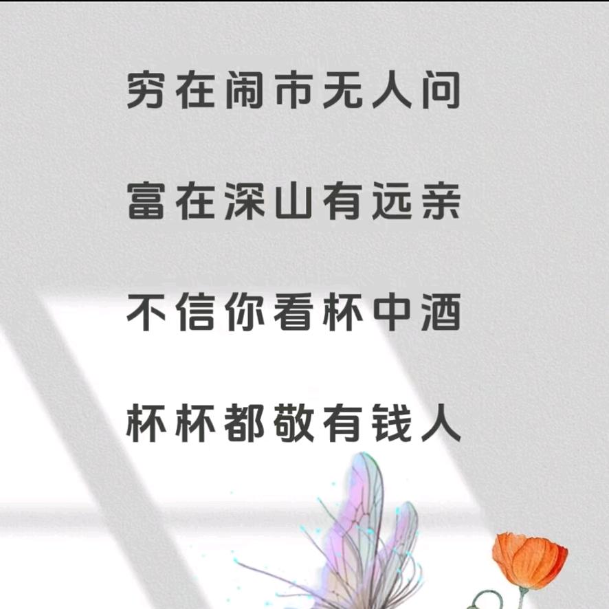 杨杨得亿