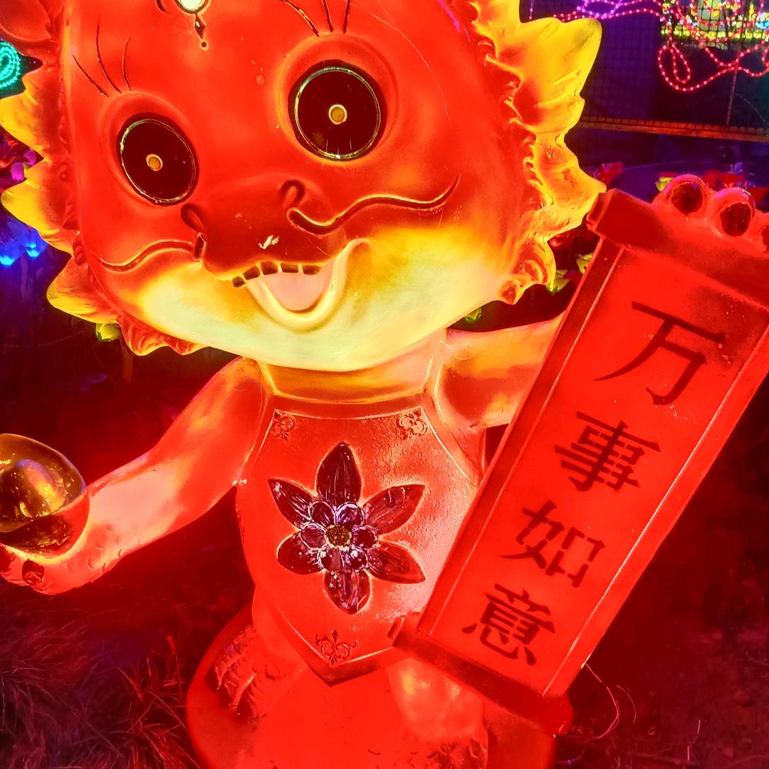 开心快乐