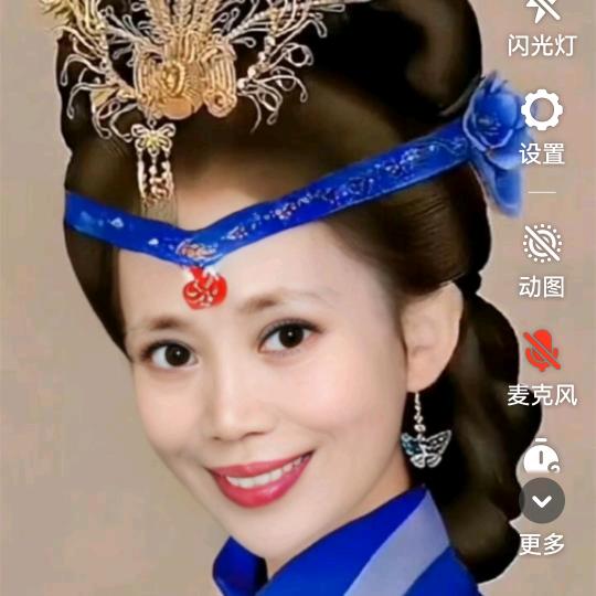 萍安