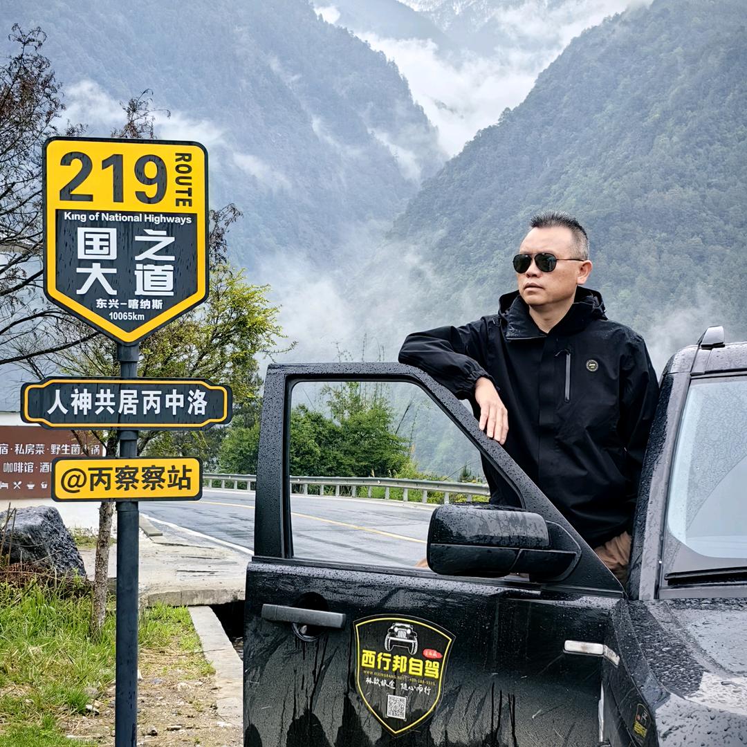 西行邦｜帮主聊地图