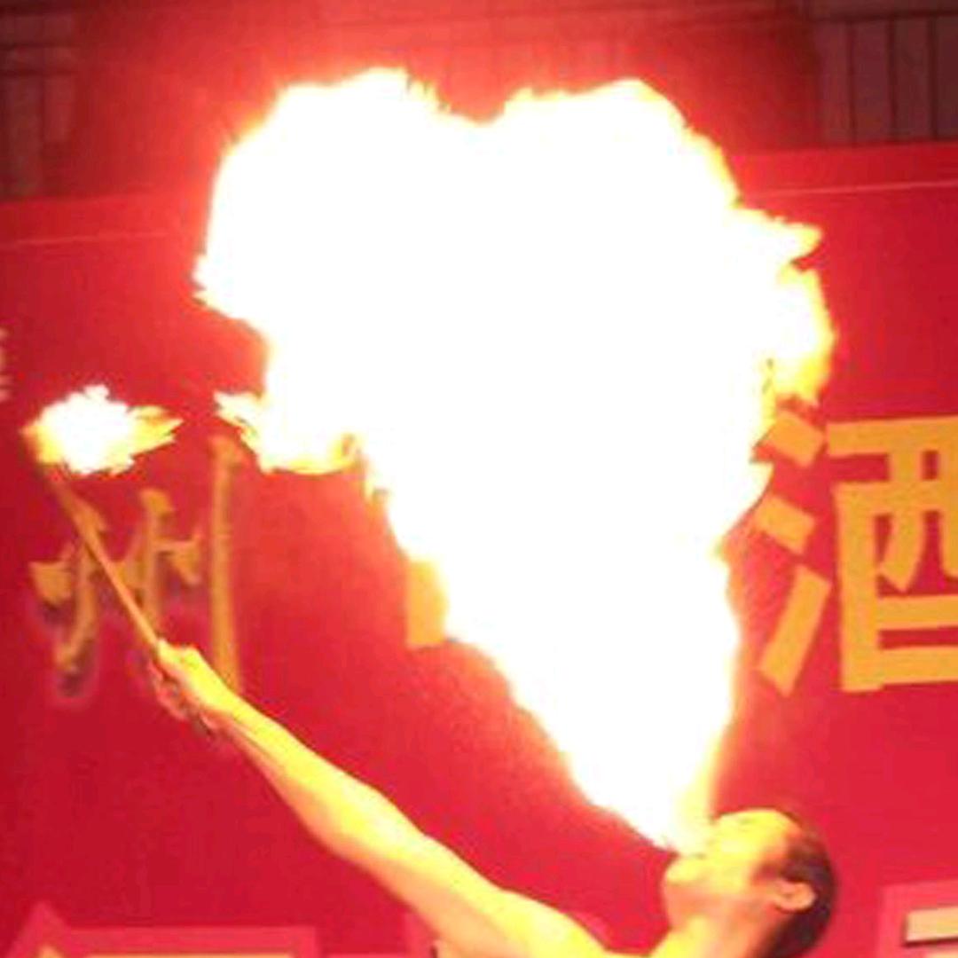 一把火