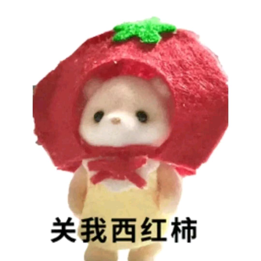 重生之我是懒羊羊