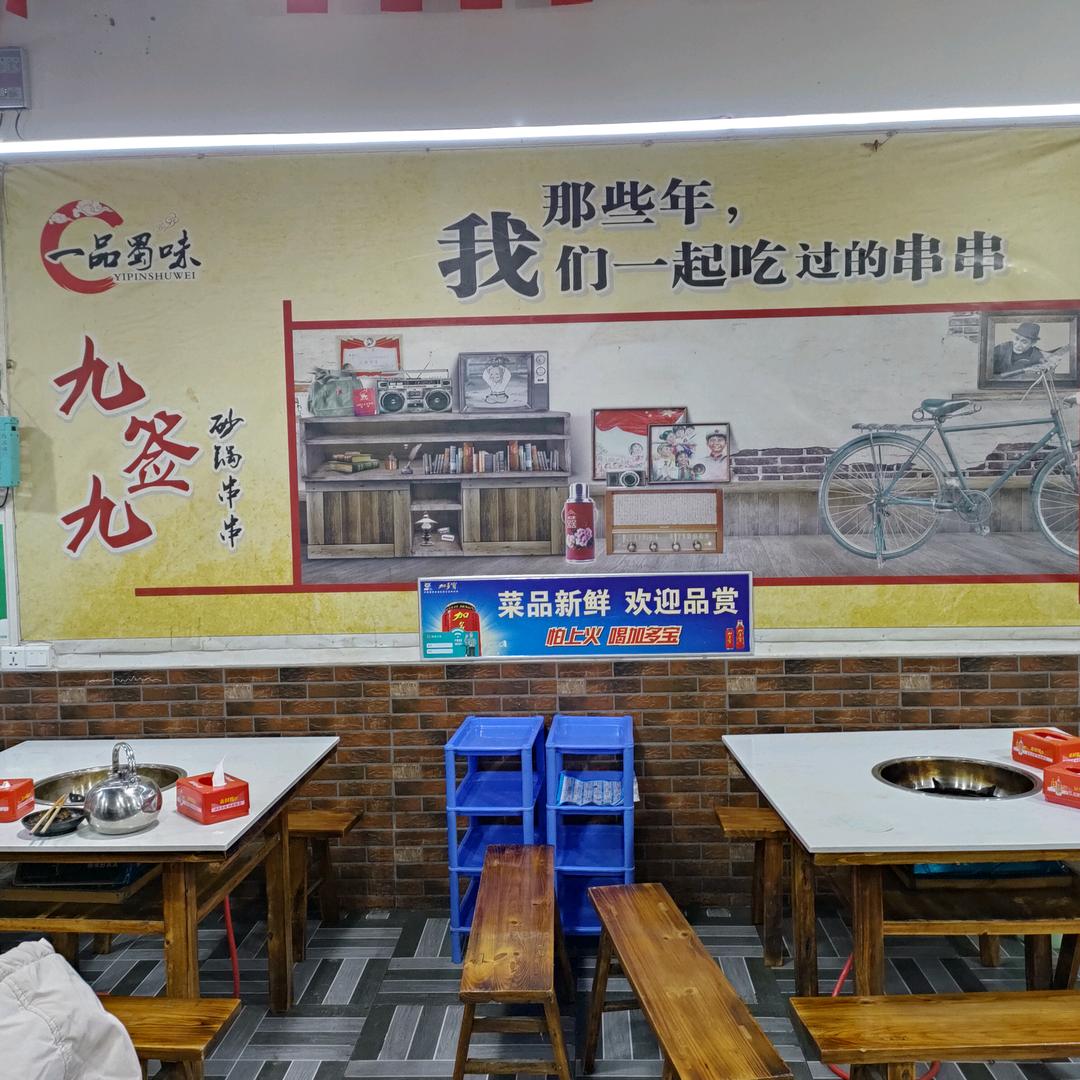 九签九