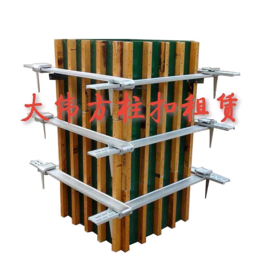 呼和浩特大伟方柱扣梁夹具租赁