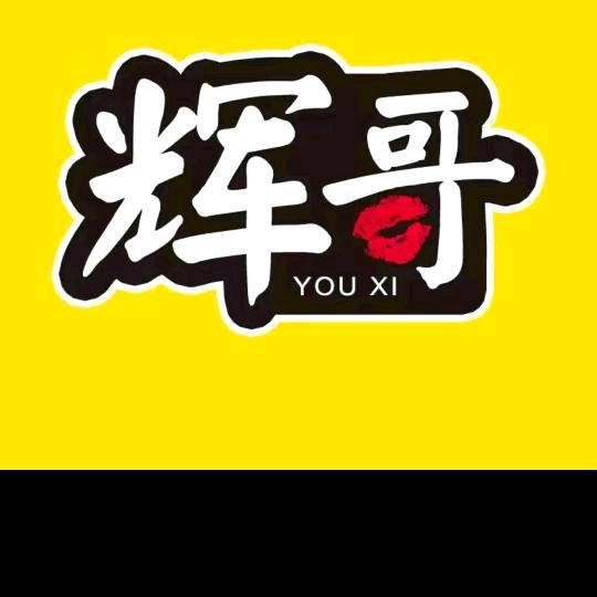 积木的人