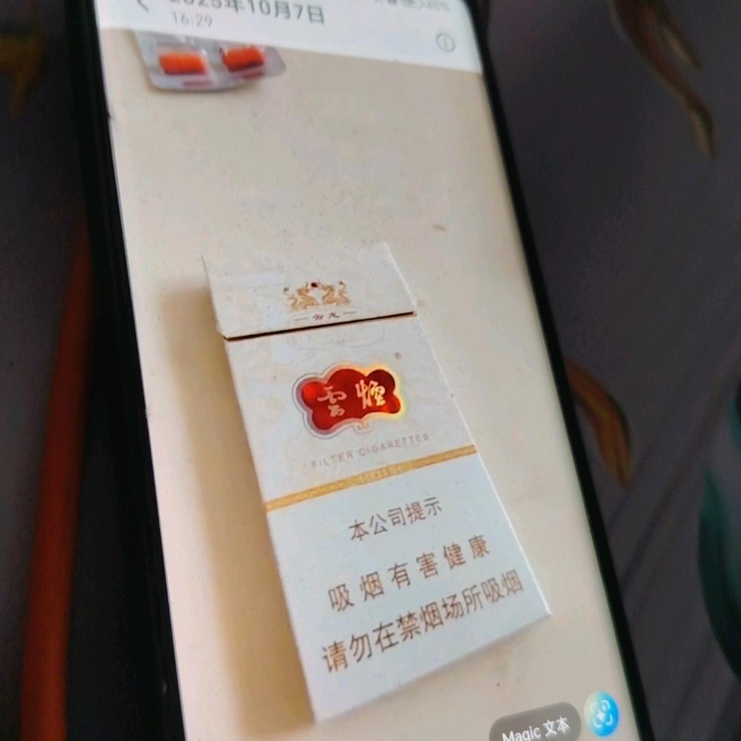 半个小时