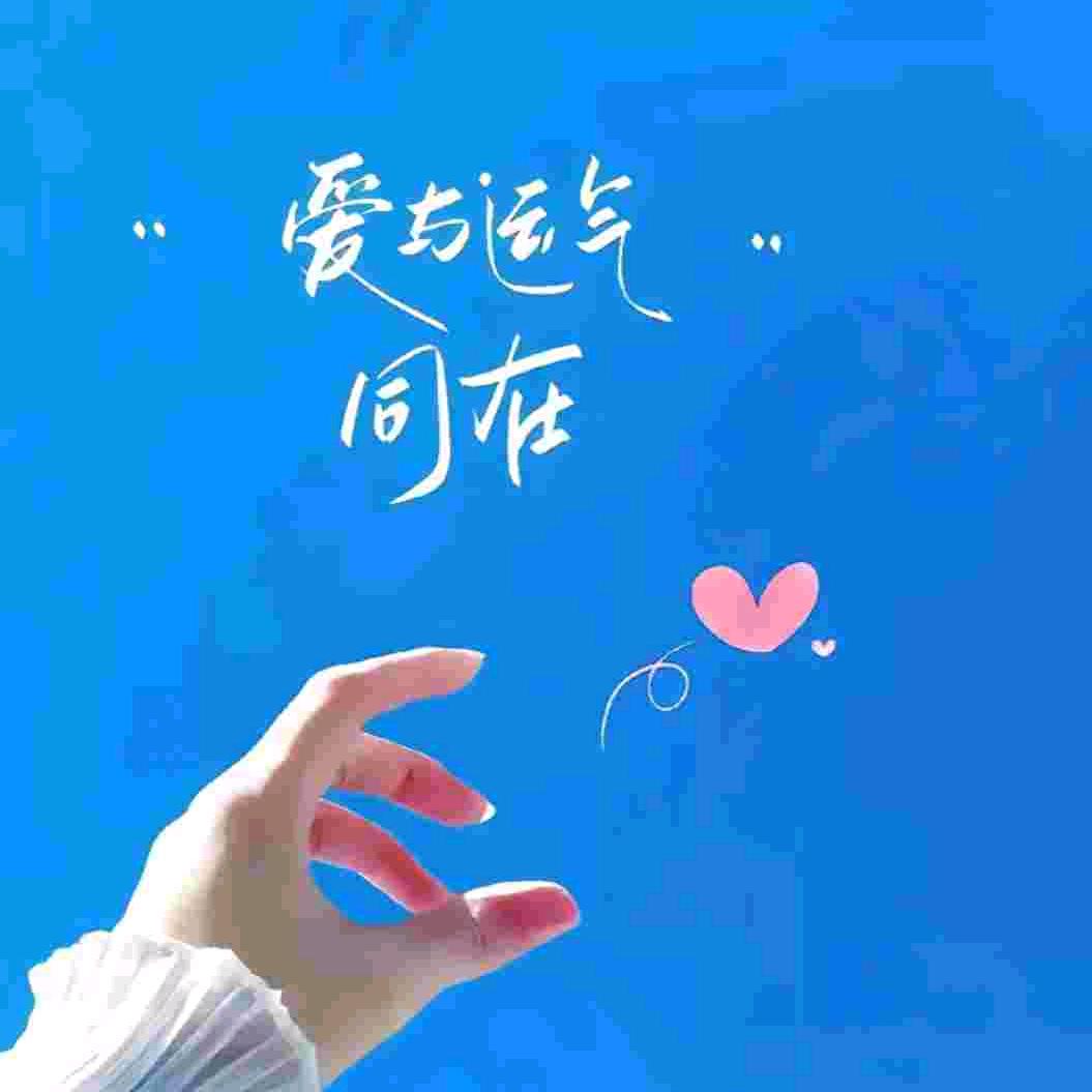 ＿小小乐^