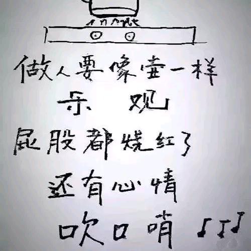 笨老头ོᶜʰᵉⁿ