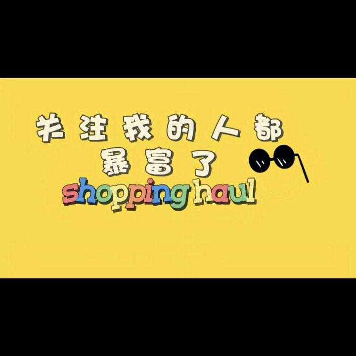 快飞腿平台公司