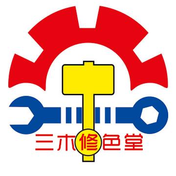 三木修色堂-0基础自学调色-直播免费教学