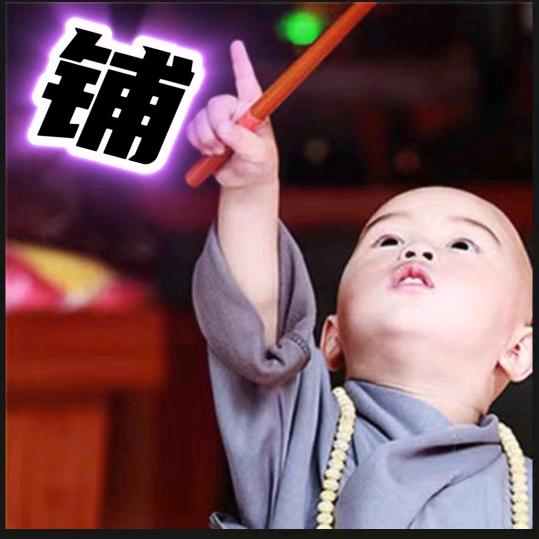 媛媛优选