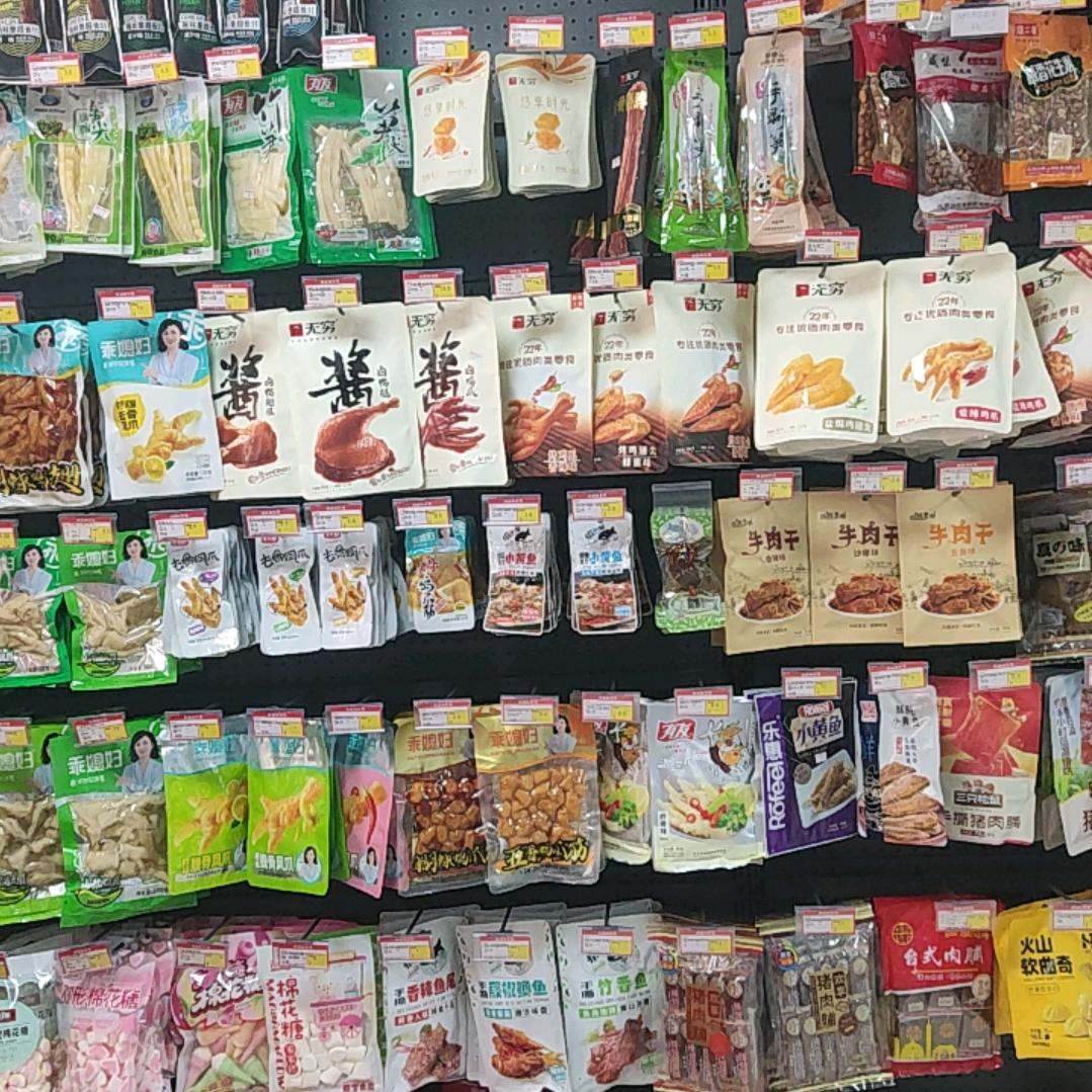 最好物分享