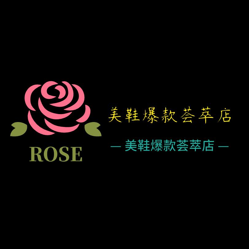 五爱美鞋荟萃店