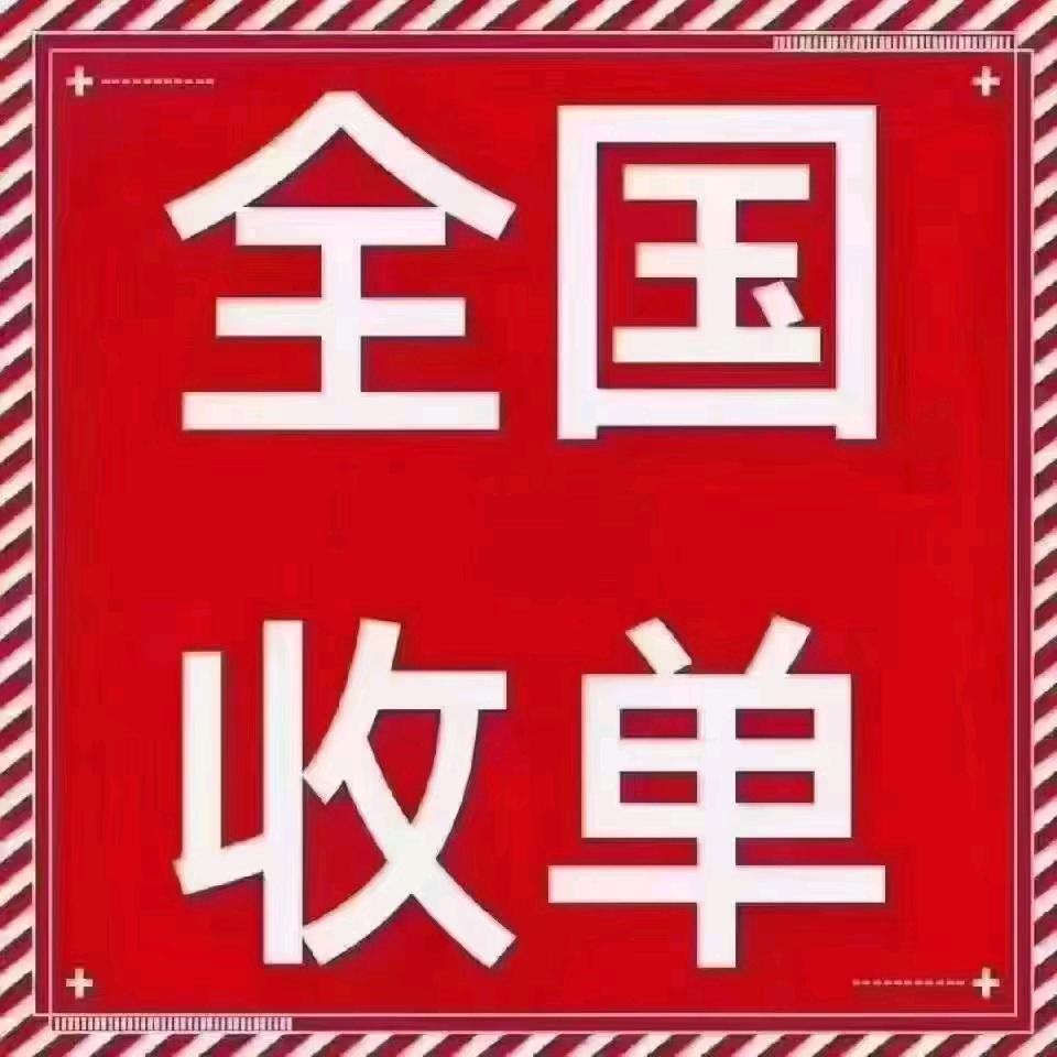 金融制度管理