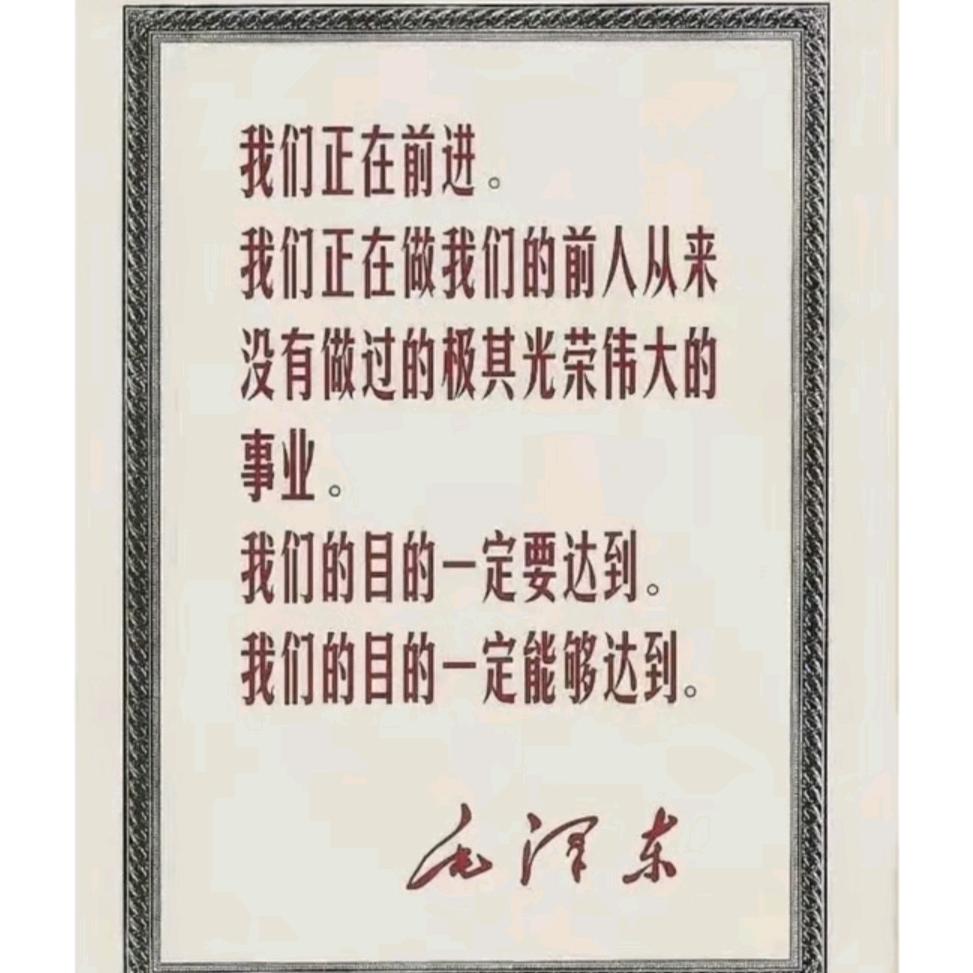 七路半