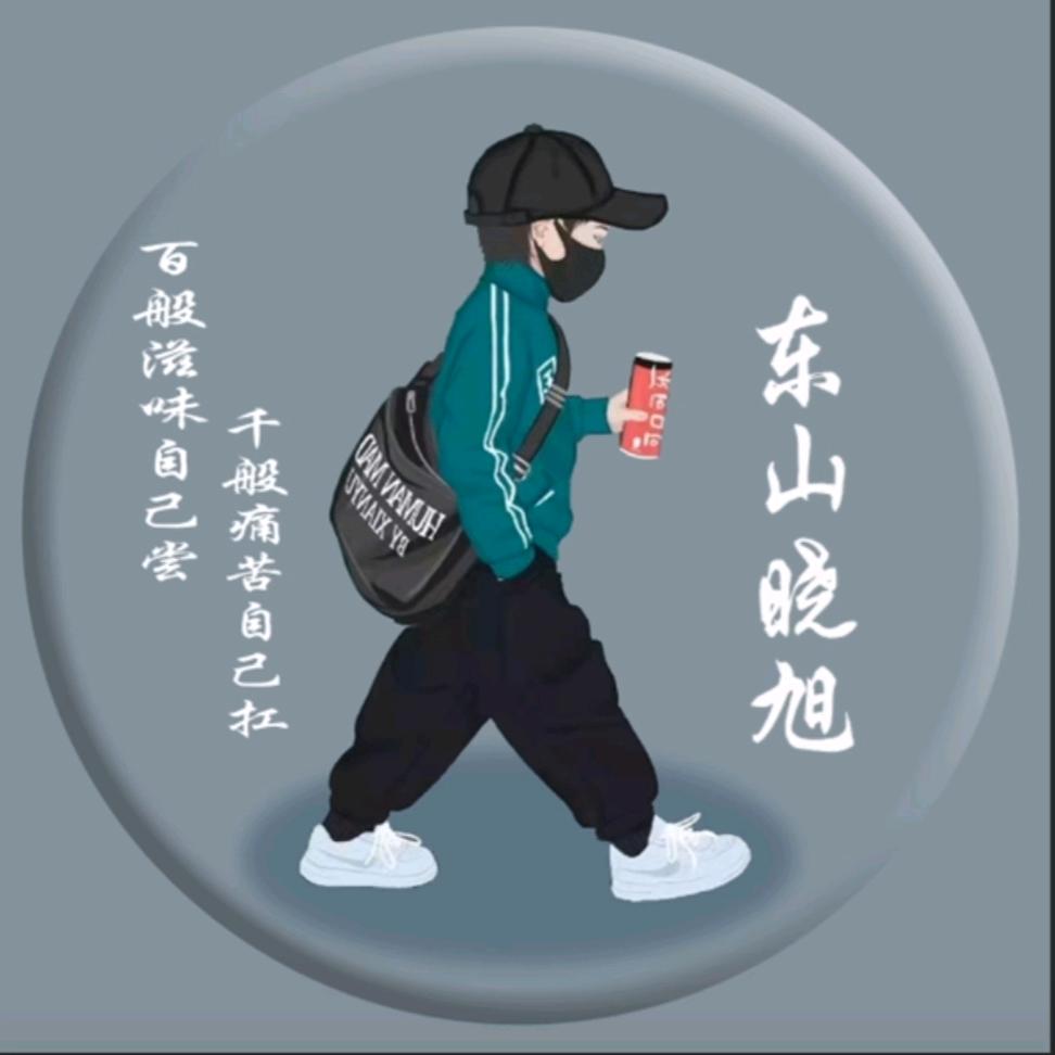 S⫍ ⃢⃢👁x👁⃢ ⫎Y   🪳