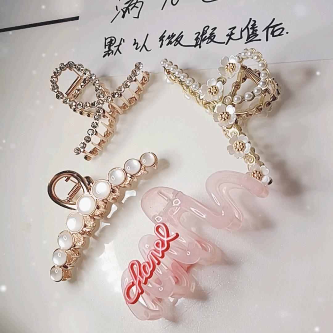 又菜又爱玩