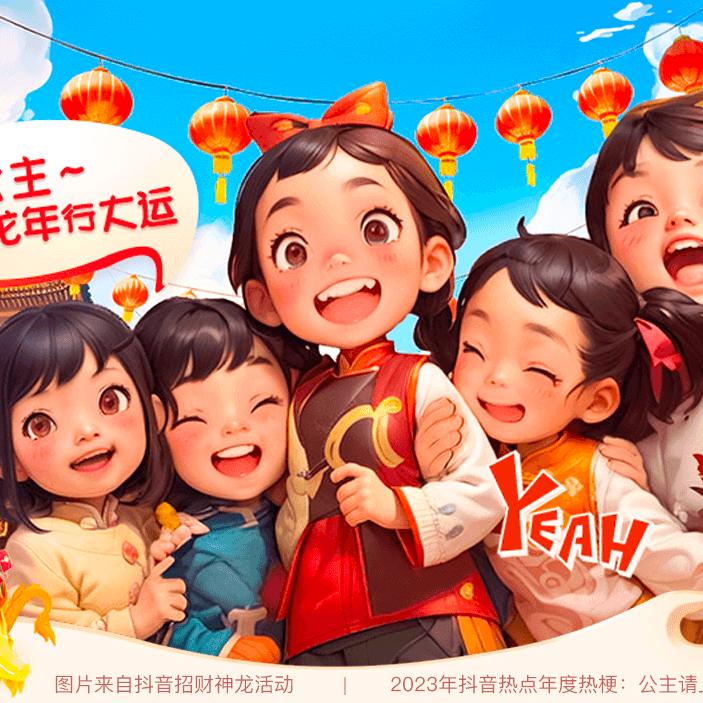 愉快
