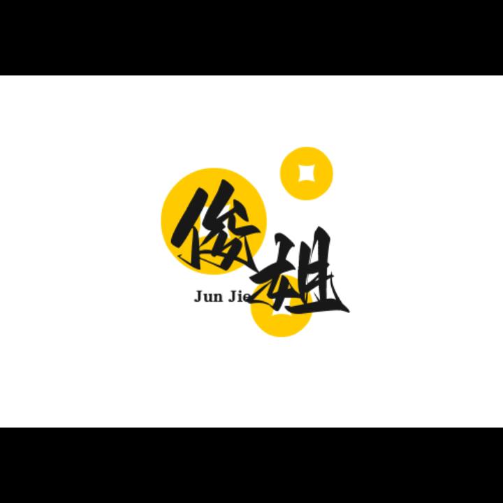 平安是福开启了我的首播