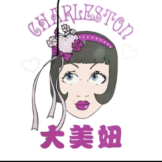 大美妞
