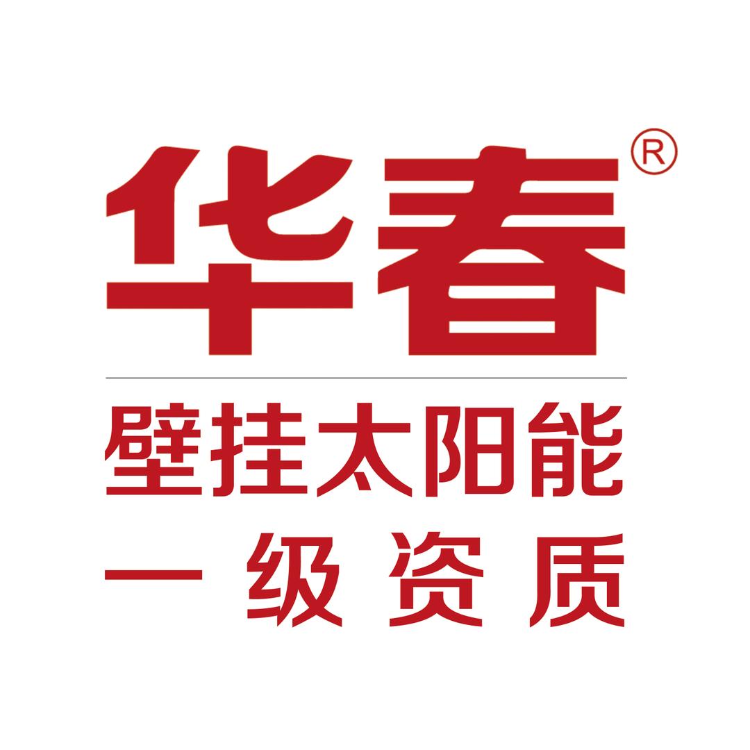 华春新能源孙姐