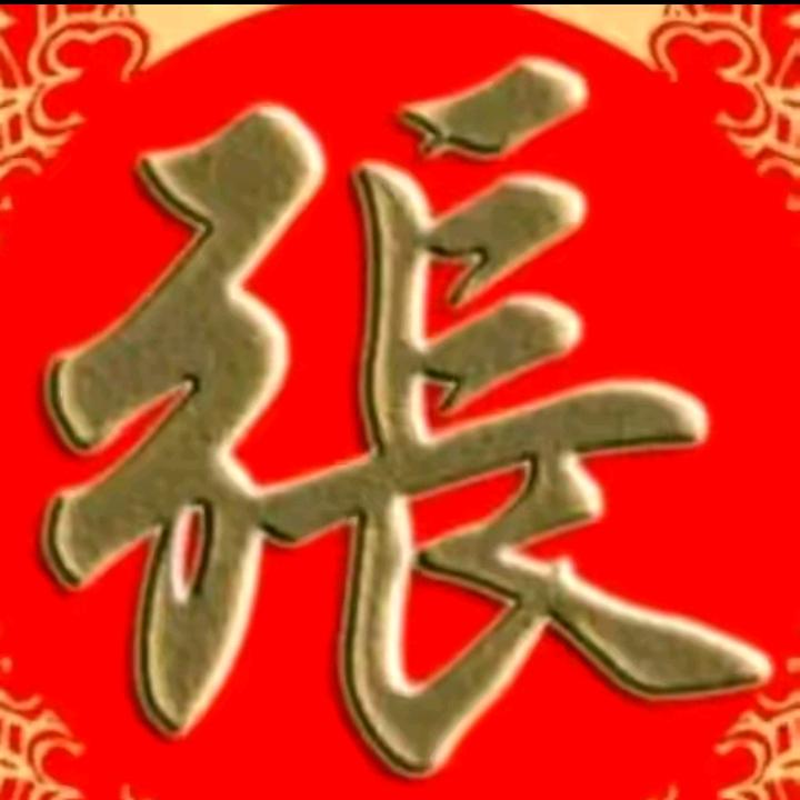 一帆风顺58859