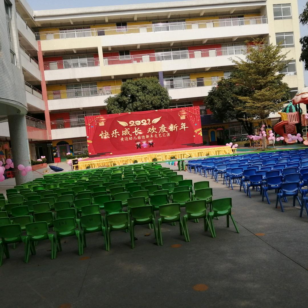 傻姑