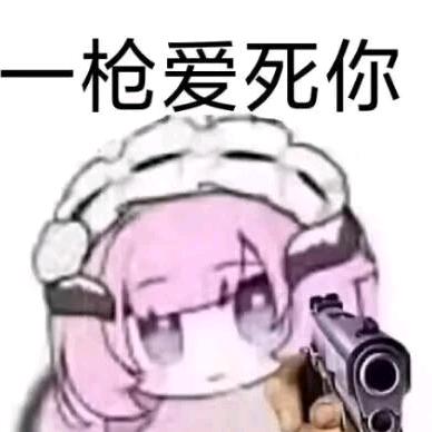 咕咕嘎嘎
