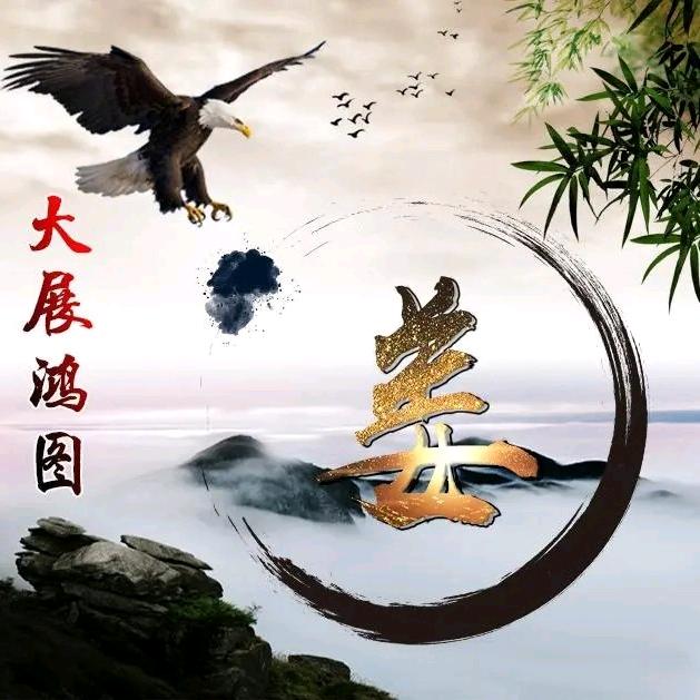 佬功