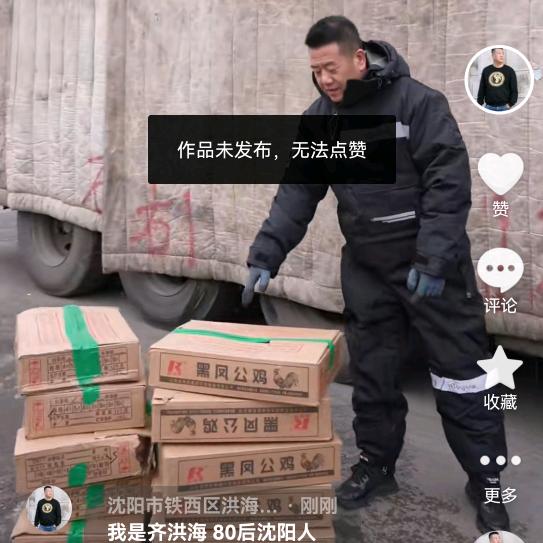 聚信冻品批发零售