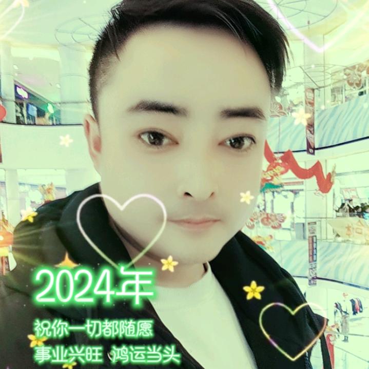 今生今世有你陪伴